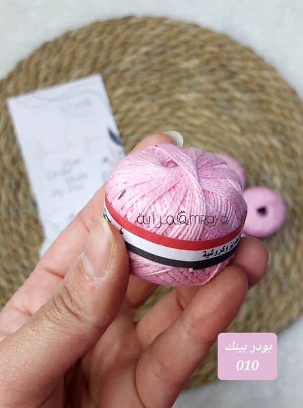 خيوط مصر - بودر بينك 010
