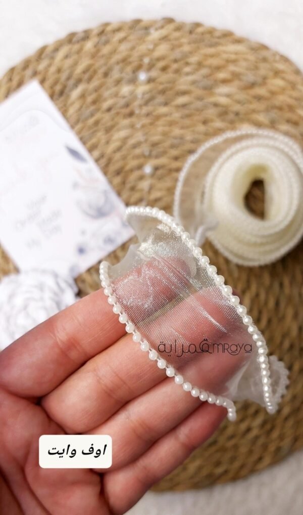 شريط اورجانزا لولي - اوف وايت