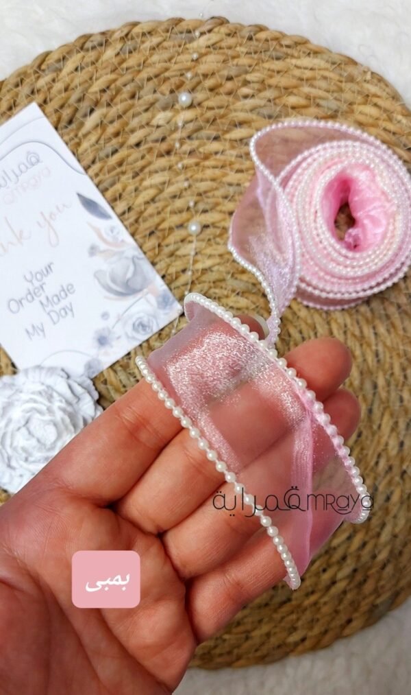 شريط اورجانزا لولي - بمبي