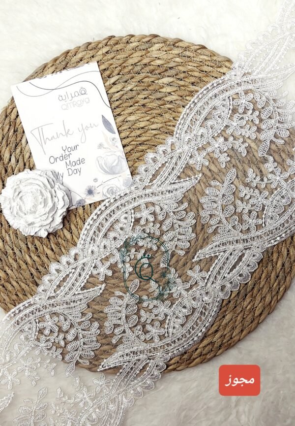 جوبير ترند - المتر (صفين)