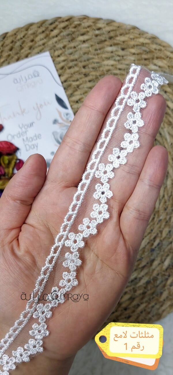 جوبير مستورد - مثلثات لامع رم 1