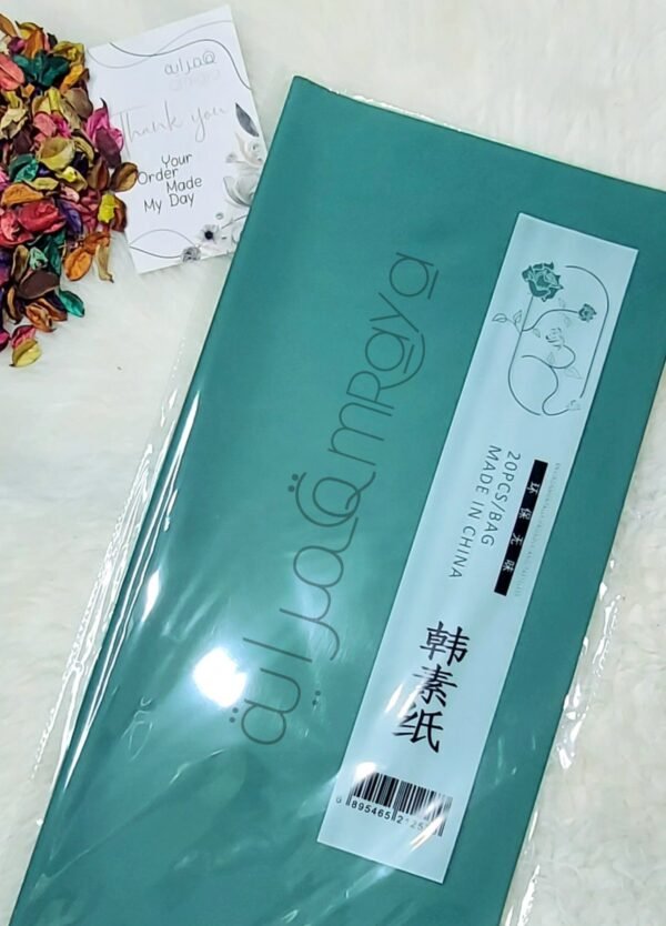 تغليف الورد - تركواز ساده