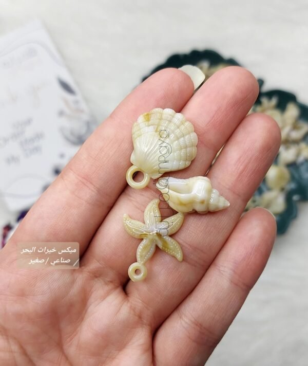 خيرات البحر - ميكس صناعي