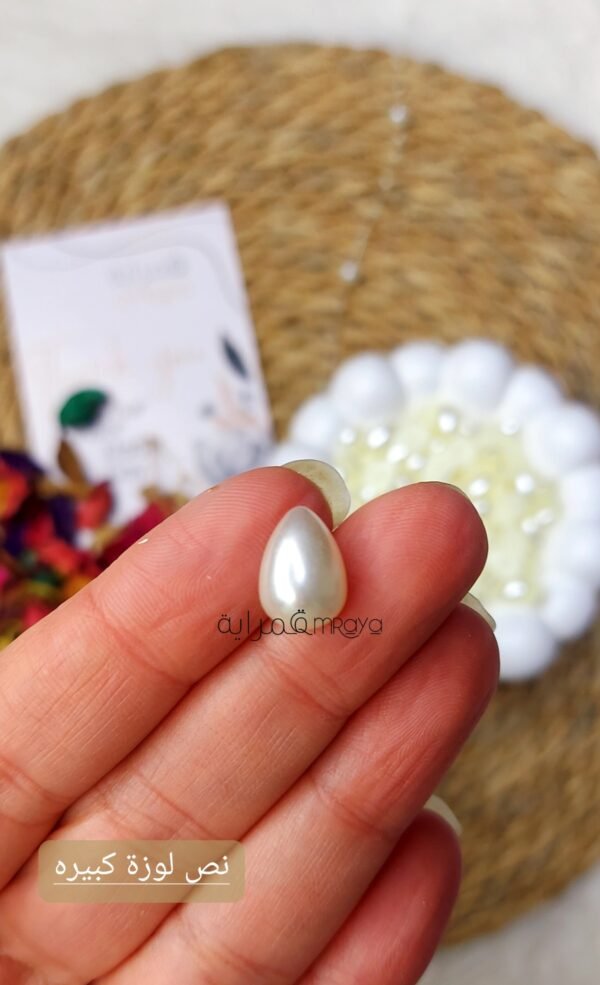 دمعه كبيره / اوف وايت - نص حبة