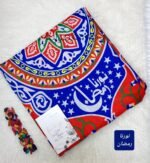 ⁦قماش رمضان / احمر*ازرق (مخلوط)⁩ - الصورة ⁦2⁩