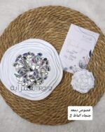 ⁦فصوص دمعه جنجاه 2 – حروف الماظ⁩ - الصورة ⁦2⁩