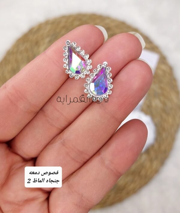 فصوص دمعه جنجاه 2 – حروف الماظ