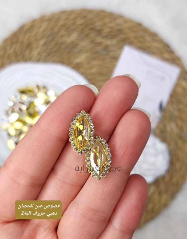 فصوص عين الحصان / دهبي – حروف الماظ