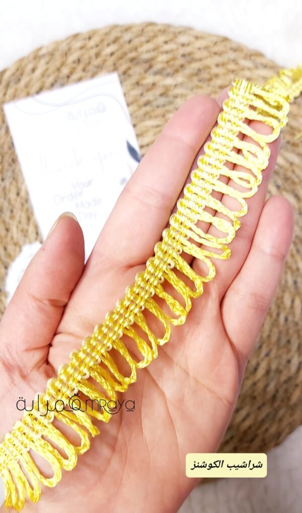 شراشيب الكوشنز - دهبي لامع