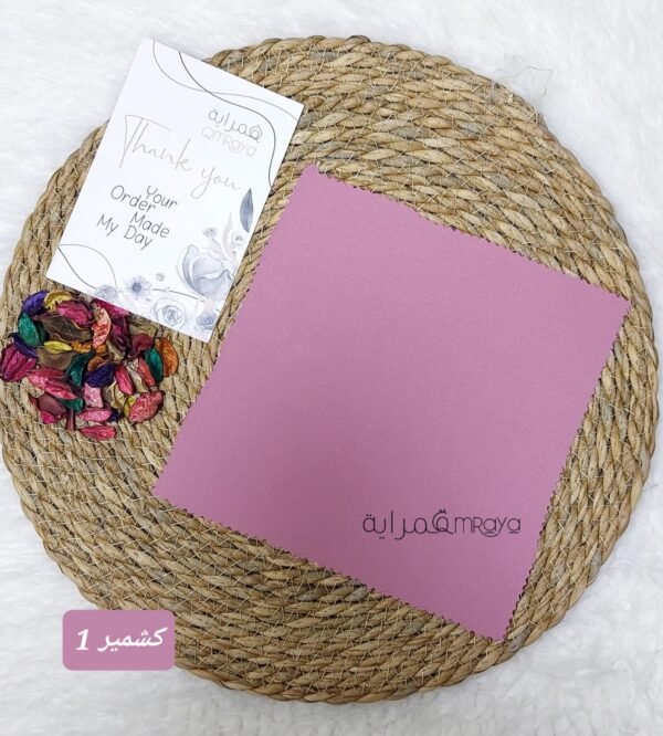 قماش روزالين - بالقطعه (كشمير1)