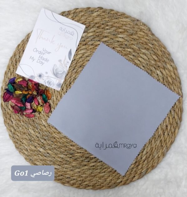 قماش روزالين - بالقطعه (رصاصي Go1)