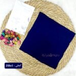 قماش روزالين - بالقطعه (كحلي - DBo1)