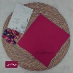 قماش روزالين - بالقطعه (برجاندي)