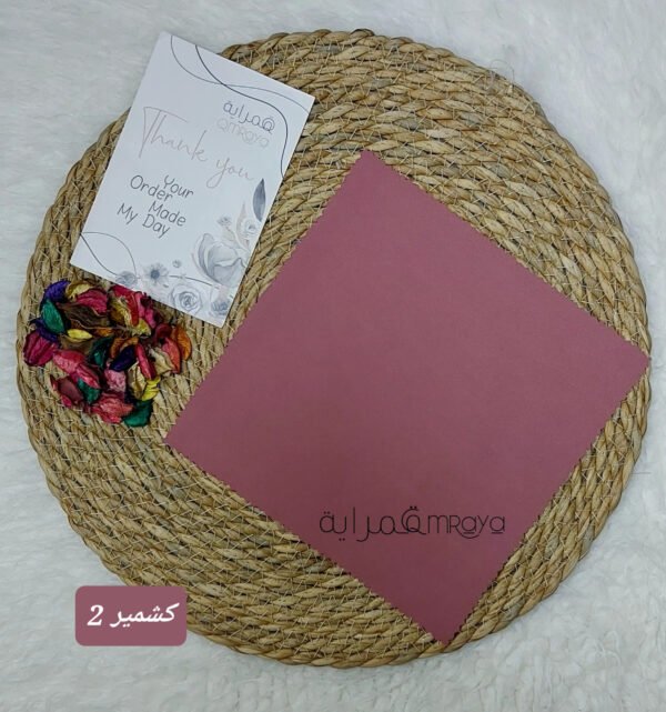 قماش روزالين - بالقطعه (كشمير2)