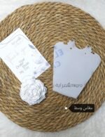 حامل للسلاسل - كبير