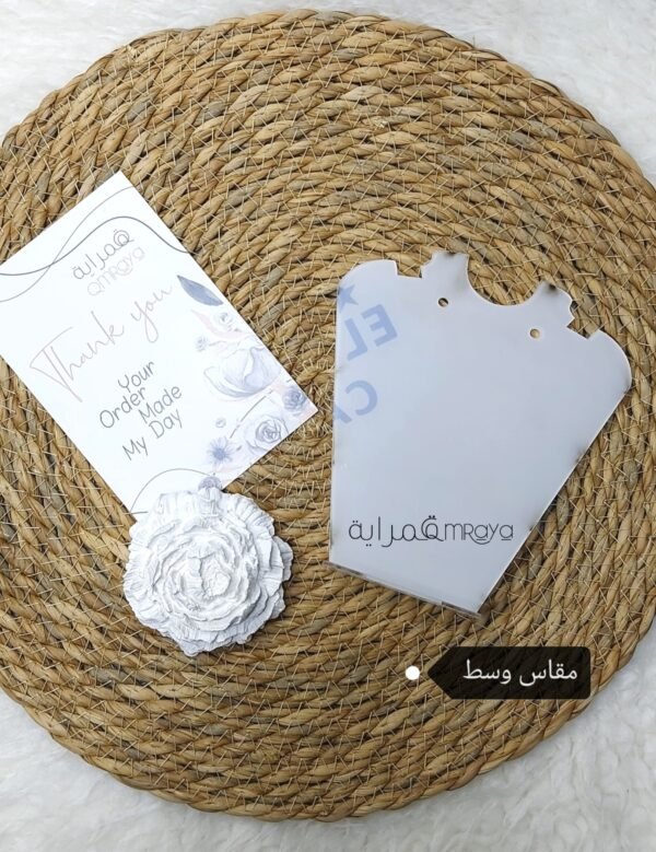 حامل للسلاسل - كبير