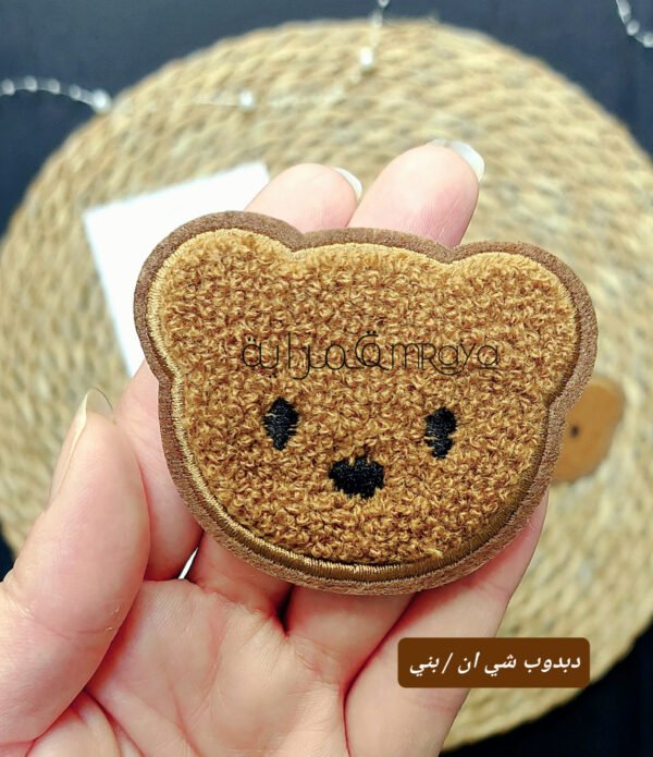دبدوب شي ان / بني تطريز بارز
