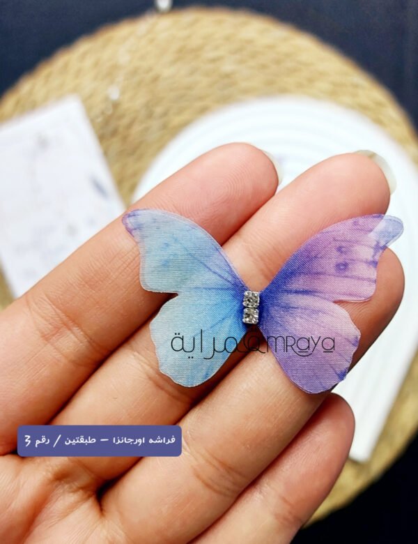 فراشه اورجانزا – طبقتين / رقم 3