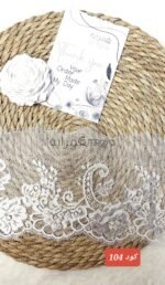 دانتيل فرنسي - كود 104 - الصورة 2