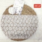 دانتيل فرنسي - كود 105