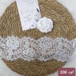دانتيل فرنسي كود 106