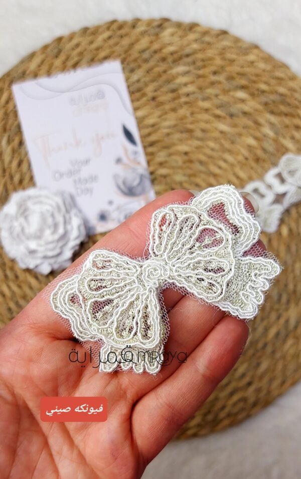 فيونكه دانتيل طبقتين / صيني