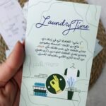 كروت الغسيل / لبني - كود 003