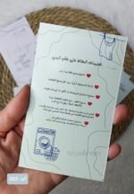 ⁦كروت الغسيل / اخضر - كود 003⁩ - الصورة ⁦2⁩