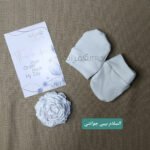 ⁦السلام بيبي / قطن (6/3 شهور) 2 - مقفول / 6 ق⁩ - الصورة ⁦7⁩