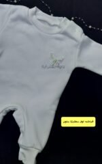 ⁦فراشه تول مطرزة ملون⁩ - الصورة ⁦3⁩
