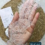 دانتيل الرمش - كود 04