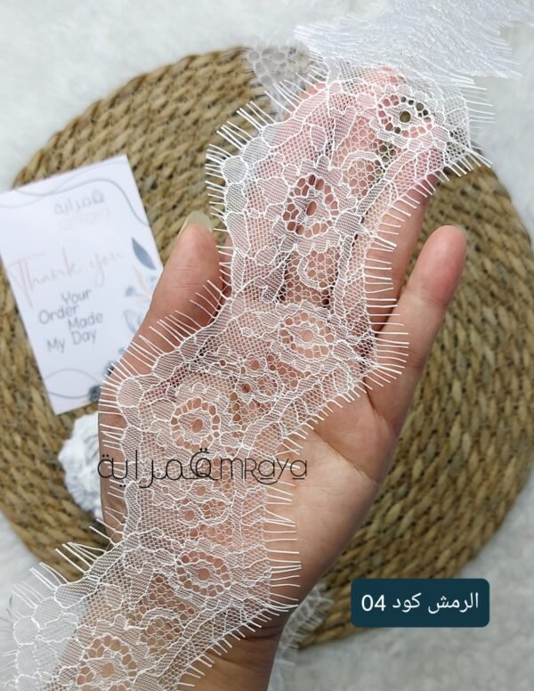 دانتيل الرمش - كود 04