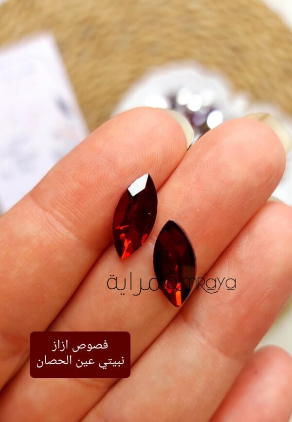 فصوص ازاز - نبيتي عين الحصان