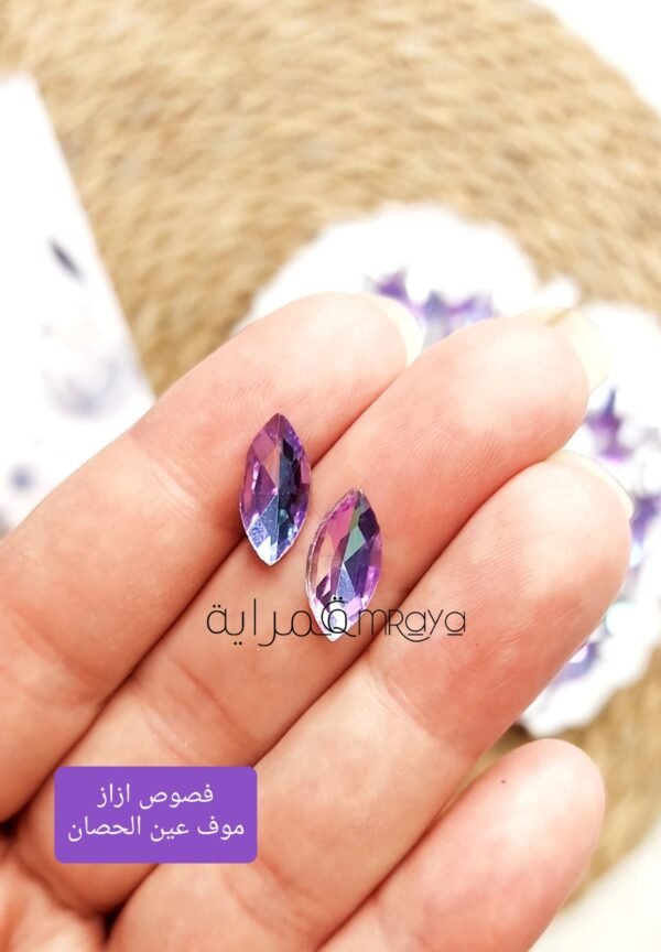 فصوص ازاز - موف عين الحصان
