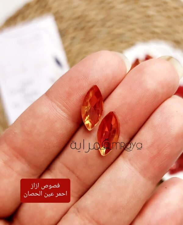 فصوص ازاز - احمر عين الحصان