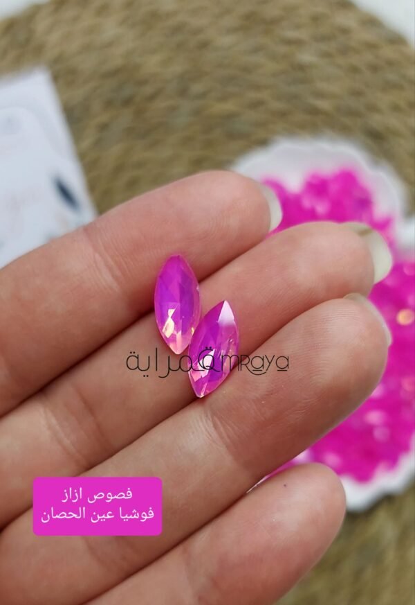 فصوص ازاز - فوشيا عين الحصان