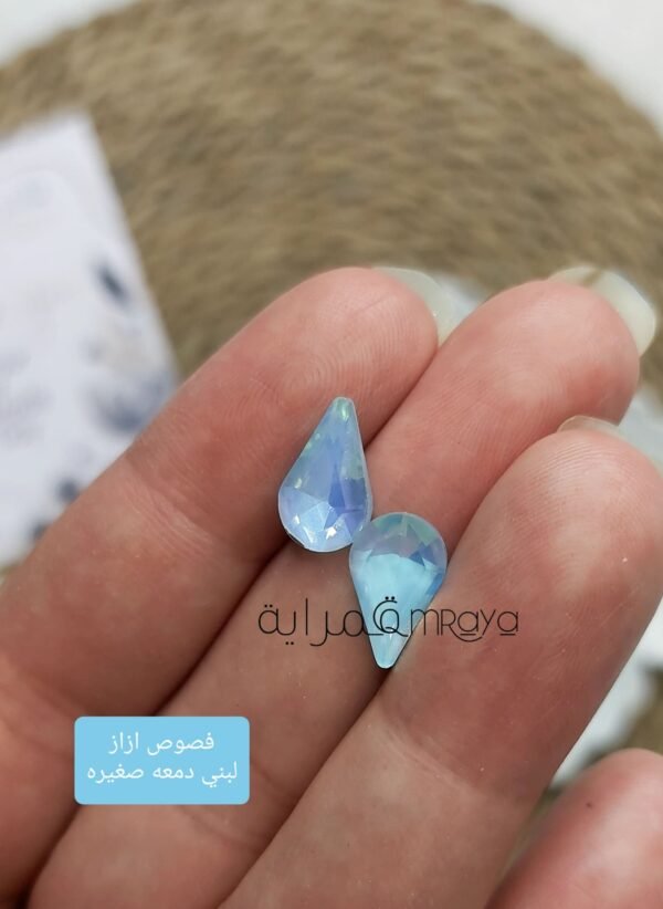فصوص ازاز - لبني دمعه صغيره