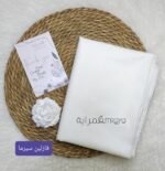 ⁦الفازلين السيرما⁩ - الصورة ⁦3⁩