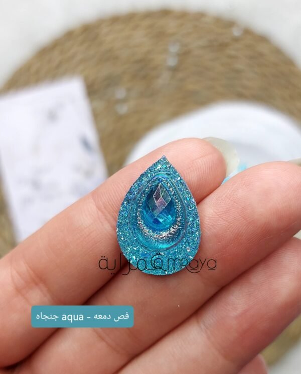 فص دمعه - Aqua جنجاه / كبير