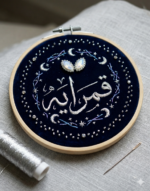 ⁦فصوص عين الحصان - فضي جنجاه / ص – حروف الماظ⁩ - الصورة ⁦3⁩