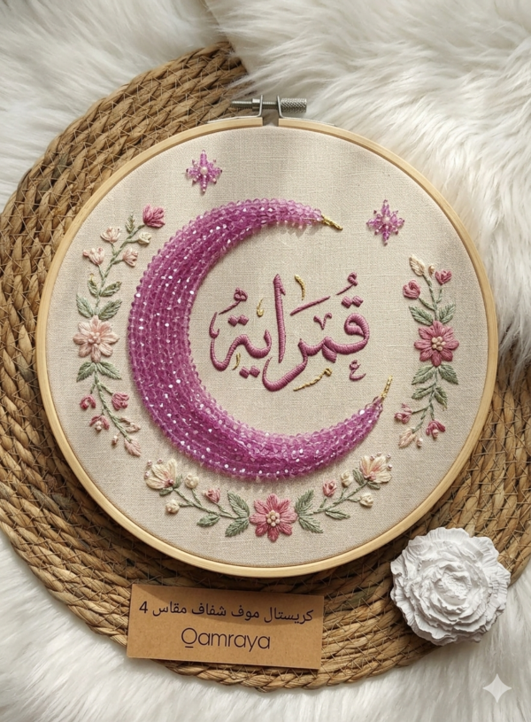 كريستال موف شفاف مقاس 4 (عقد)