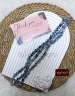 ⁦خيرات البحر - فراشه ملونه - لوزه (عقد)⁩ - الصورة ⁦2⁩