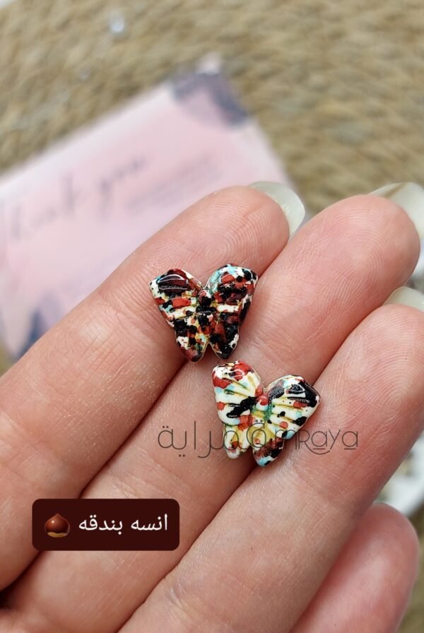 خيرات البحر - فراشه ملونه - بندقه (قطع)