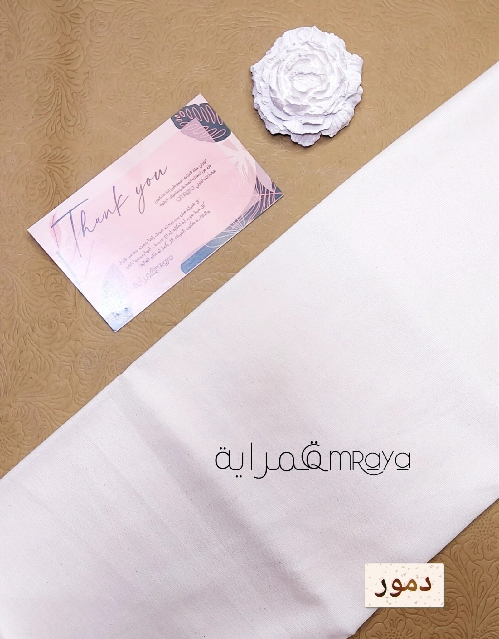 2026/05/1000893813-scaled.jpg قماش دمور ممتاز - الصورة 1