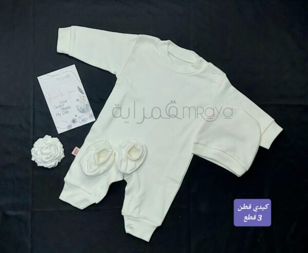 كيدي / قطن - مقفول / 3 قطع