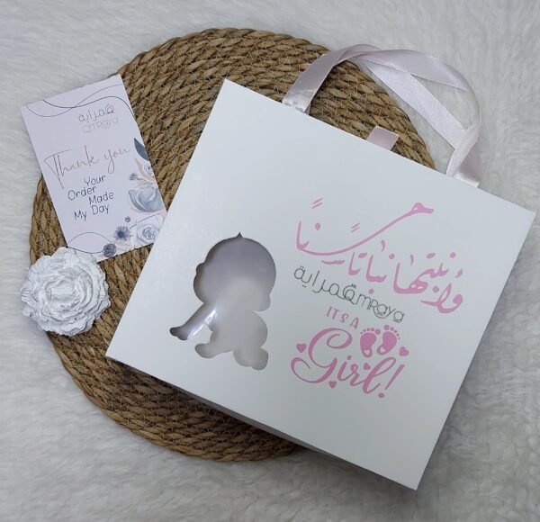 علب السالوبيتات البمبى