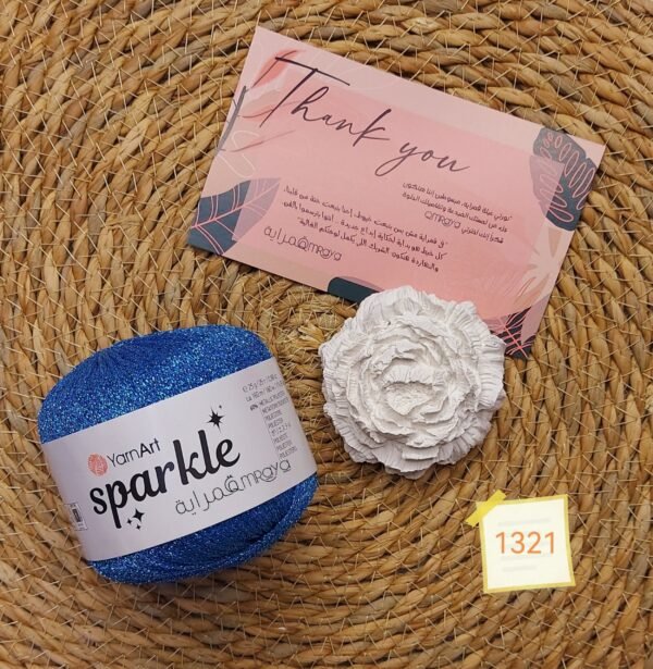 خيوط سباركل / sparkle - كود 1321(بكره)