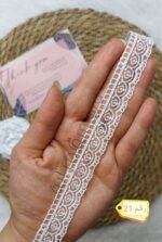 جوبير مصري / رفيع 21