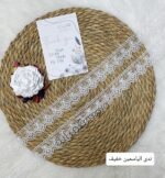 جوبير مصري / ندى الياسمين - تطريز خفيف / عرض وسط - الصورة 2