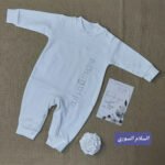 السلام السوري - سالوبيت مقفول